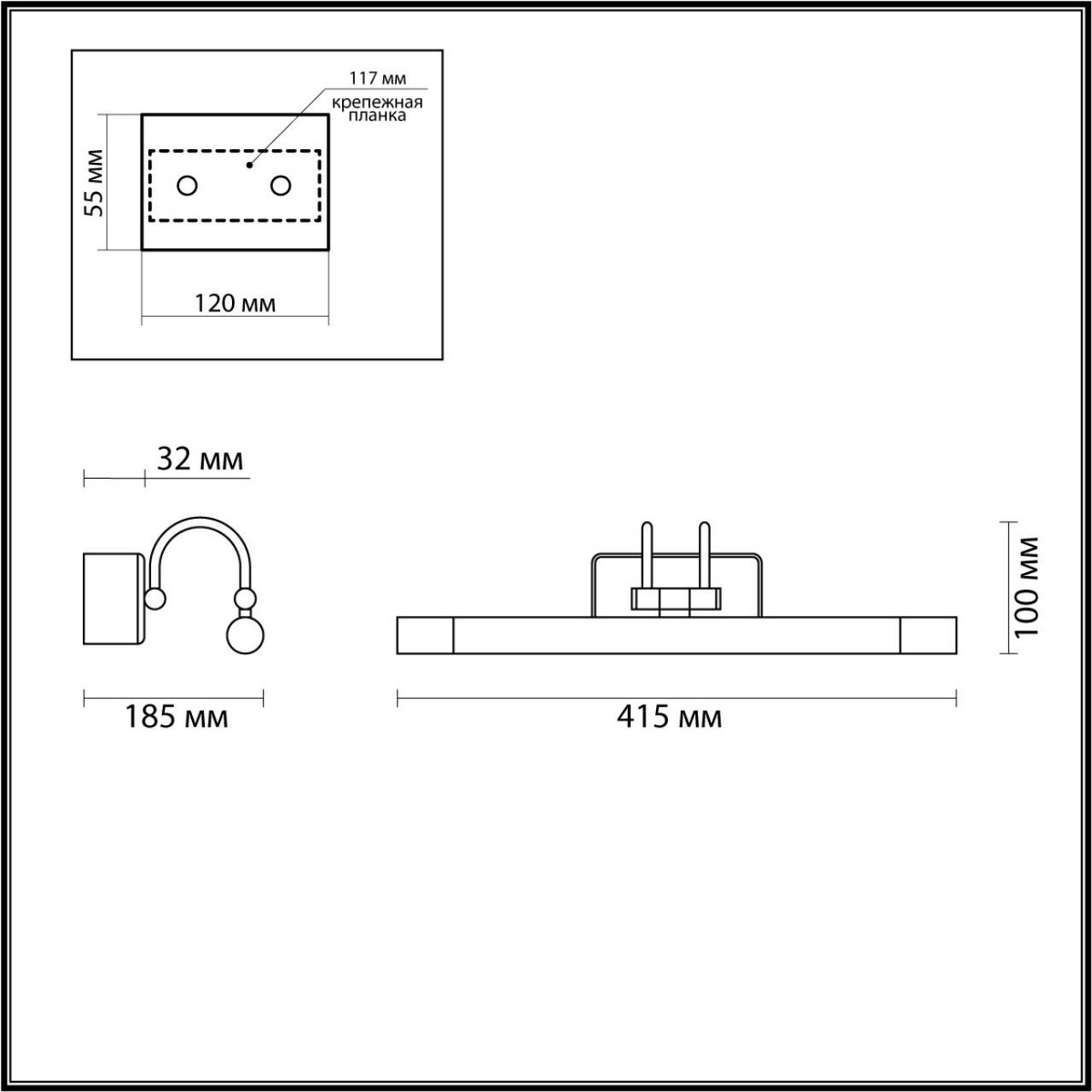 Линейные светодиодные светильники Подсветка для картин с выкл. ODEON LIGHT 4909/5WL REVOLA 
