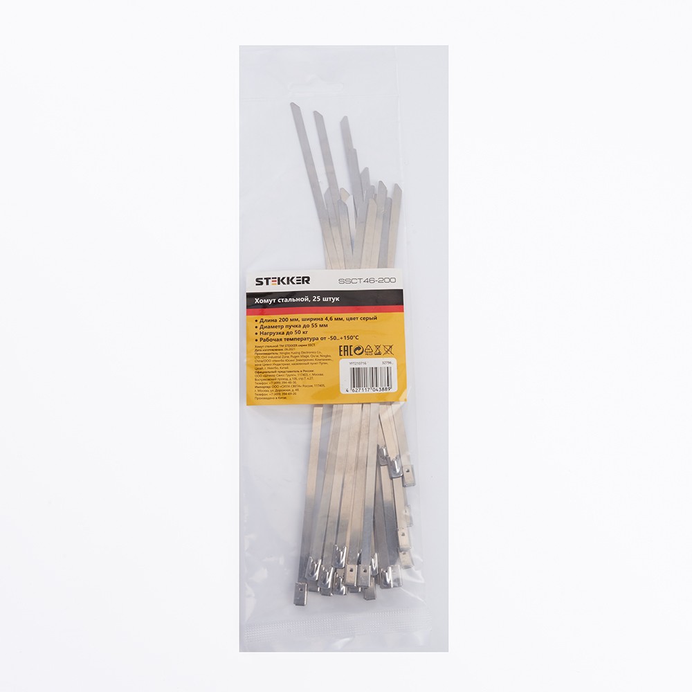 Хомут стальной STEKKER SSCT46-200 46х20мм d пучка max 55мм нагрузка 50кг серый упаковка 25 шт 32796