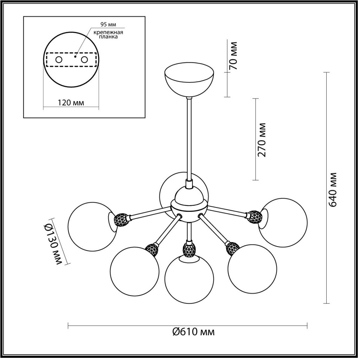 Люстры Люстра потолочная LUMION 6536/6C MARSHA 
