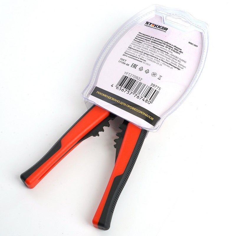 Автоматический многофункциональный инструмент для зачистки кабеля (стриппер) STEKKER WSC-001 39775 фото