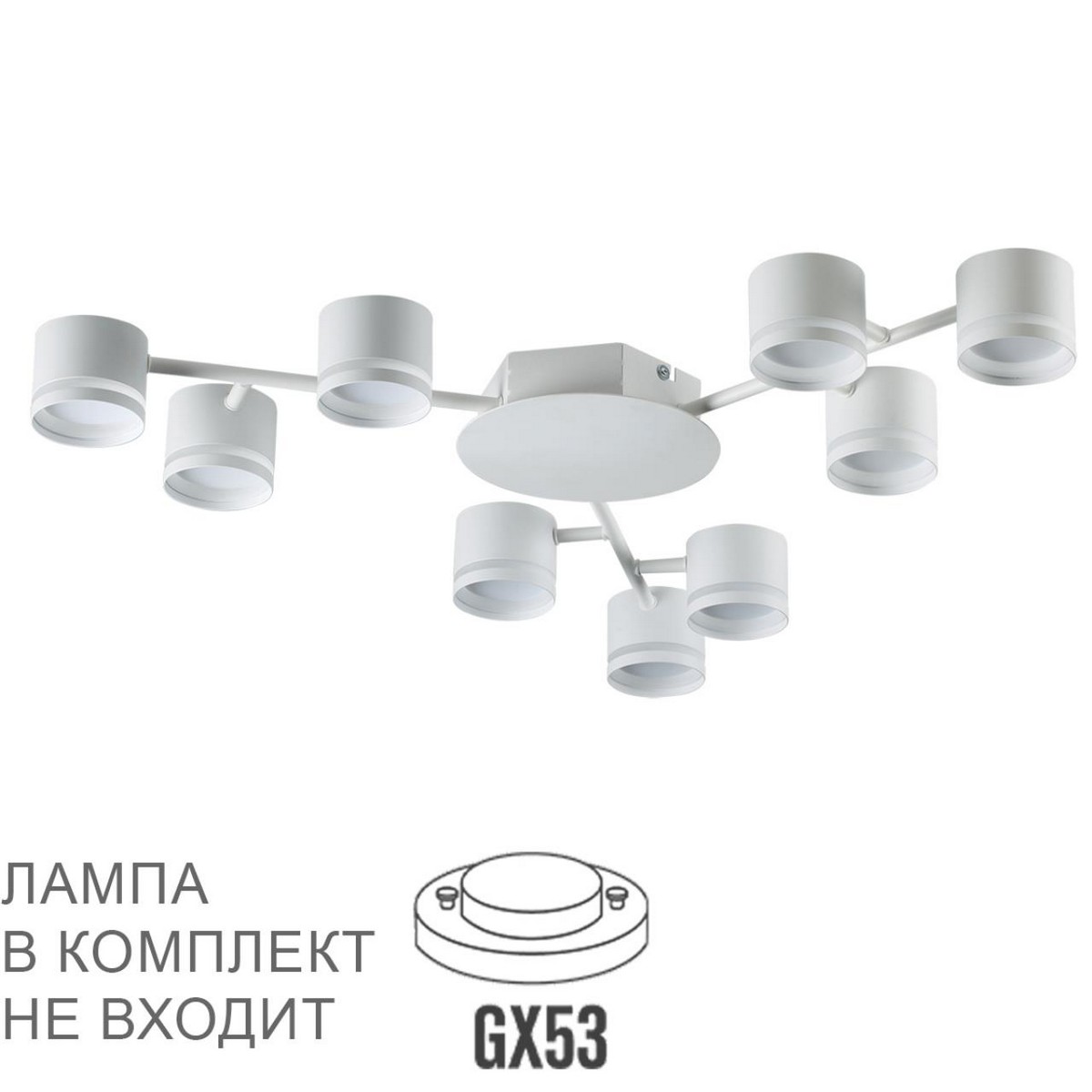 Люстры Люстра потолочная LUMION 8235/9C GARETA 