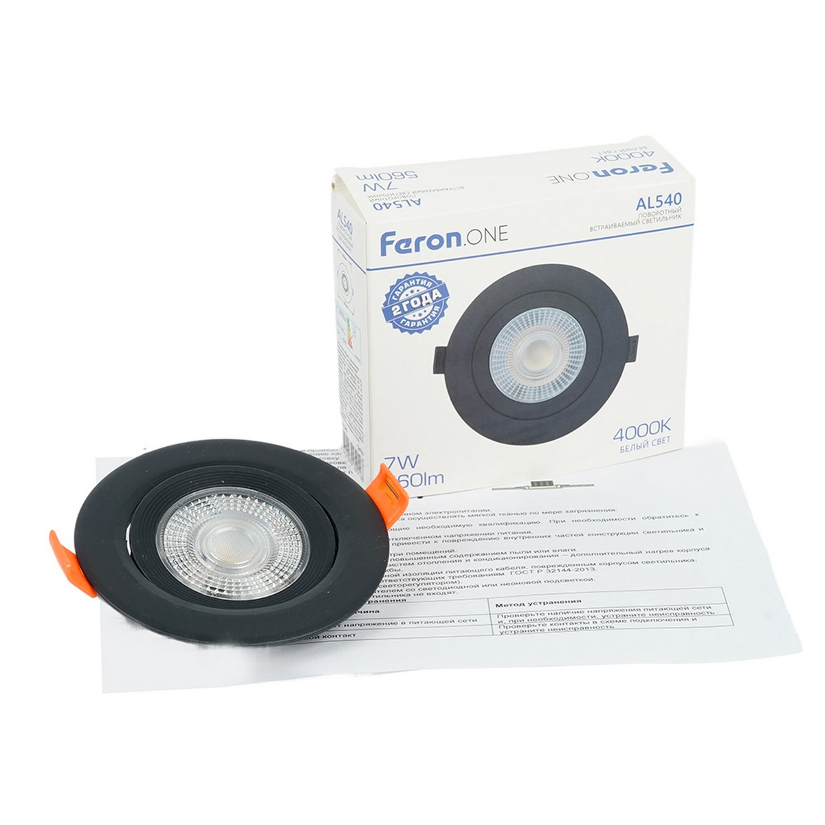 Встраиваемые светодиодные светильники Светодиодный светильник Feron.ONE AL540 встраиваемый 7W 4000K черный "круг" 52050 
