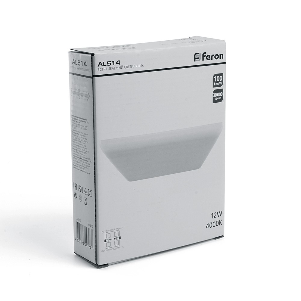 Встраиваемые светодиодные светильники Светодиодный светильник Feron AL514 с регулируемым диаметром 18W 4000K белый 41571 