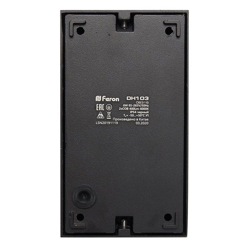 Уличные настенные светильники Светильник уличный светодиодный Feron DH103 2*3W 400Lm 4000K черный 06316 