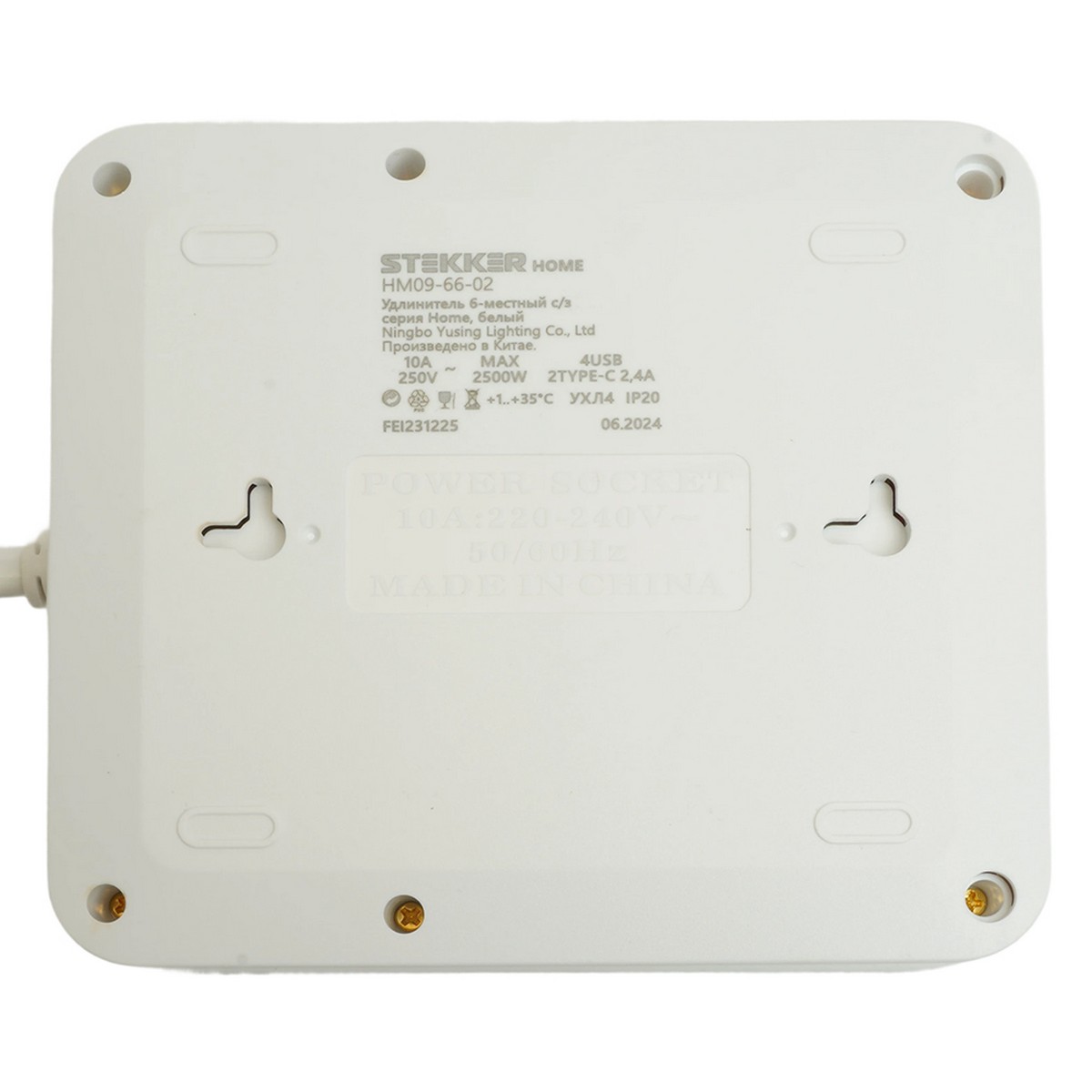 Колодки и удлинители, тройники Удлинитель STEKKER HM09-66-02 6-местный c/з 3x1 мм2 1,8 м 4USB+2Type-C 2,4А Home белый 49975 