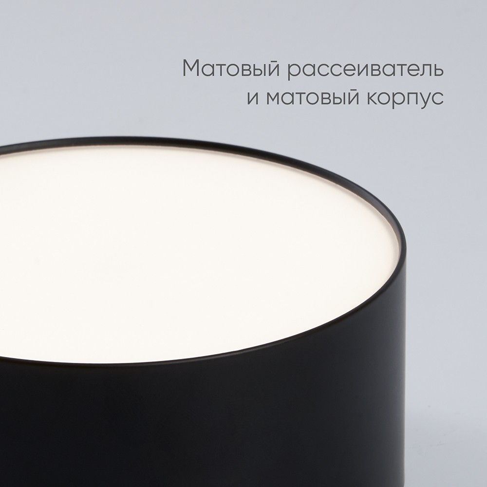 Светильник спот светодиодный Feron AL200 “Simple matte” 10W черный 4000К 48075