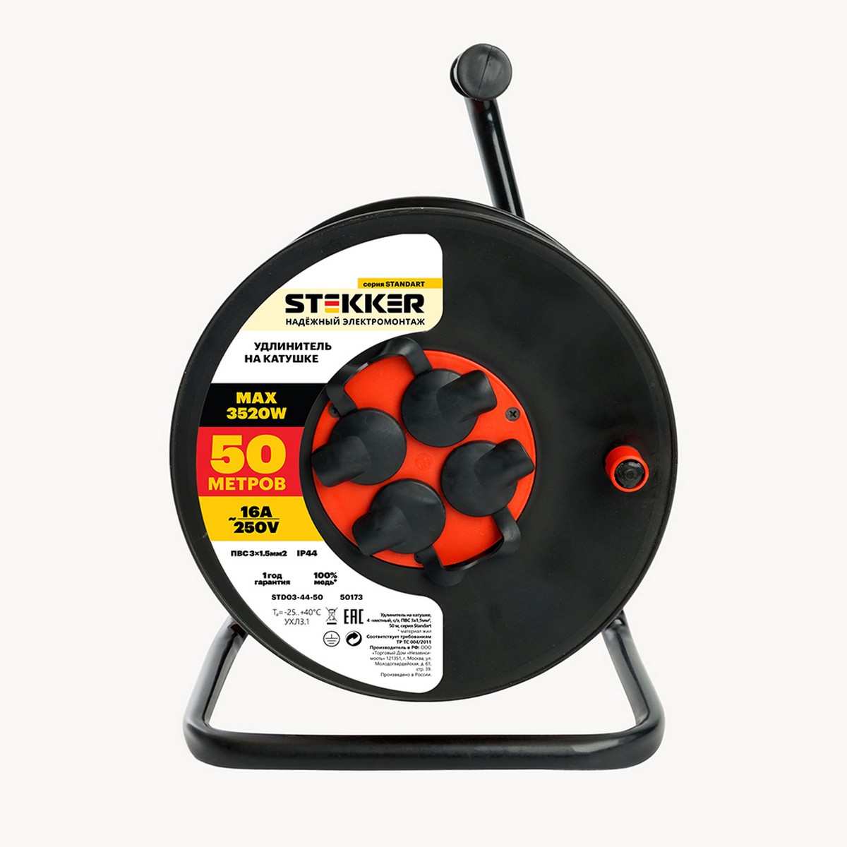 Колодки и удлинители, тройники Удлинитель на катушке Stekker STD03-44-50 Standart 4-местный с/з ПВС 3*1,5 оранжевый IP44 50м 50173 