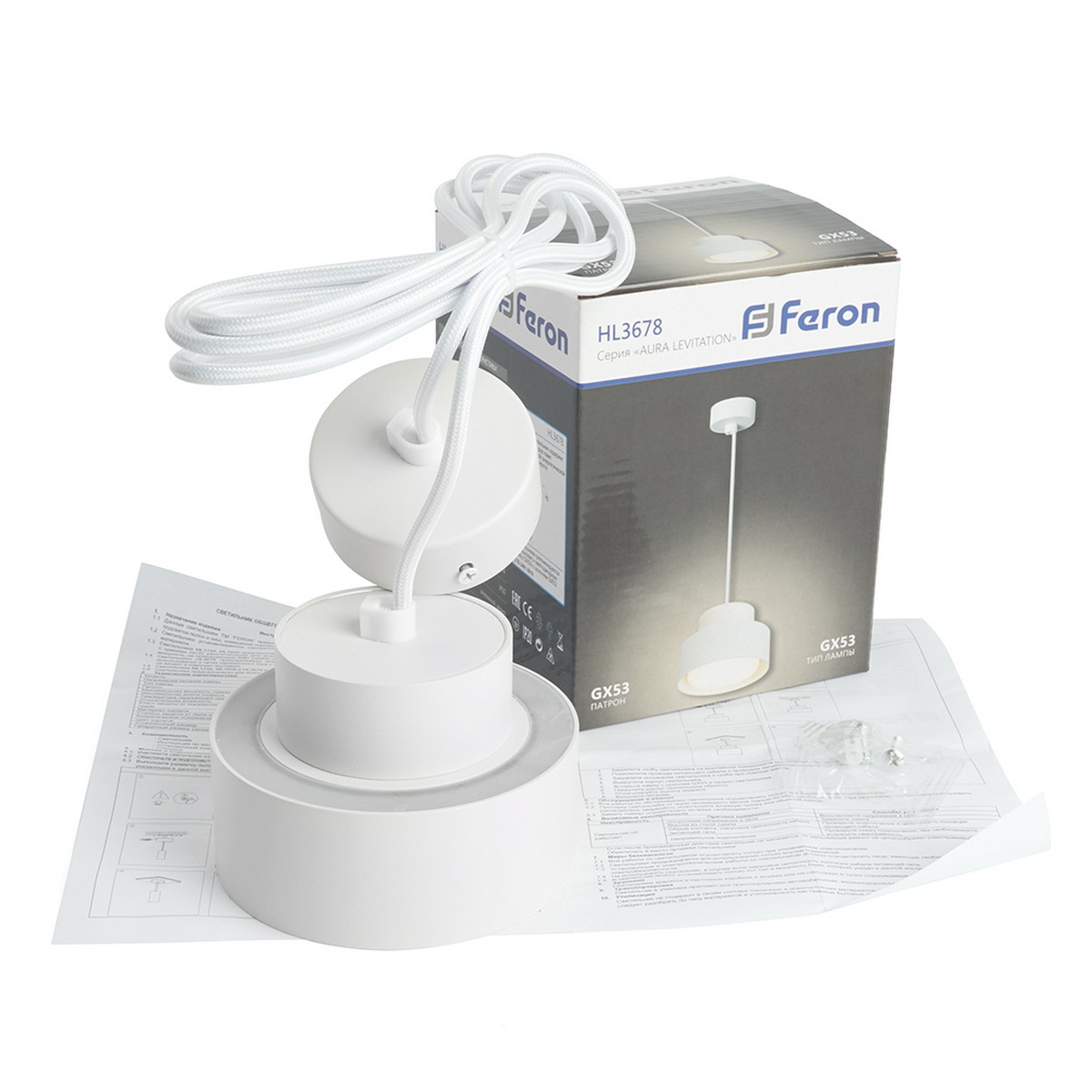 Подвесные светодиодные светильники Светильник подвесной Feron HL3678 Barrel AURA levitation GX53 белый 48410 