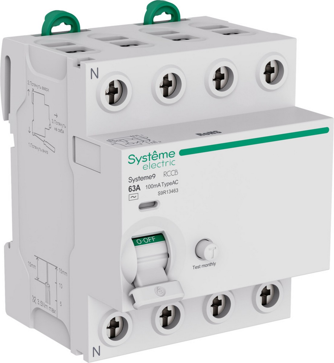 Systeme Electric Выключатель дифференциального тока SE Systeme9 (ВДТ) 63A 4P 100мА Тип-AC S9R13463 