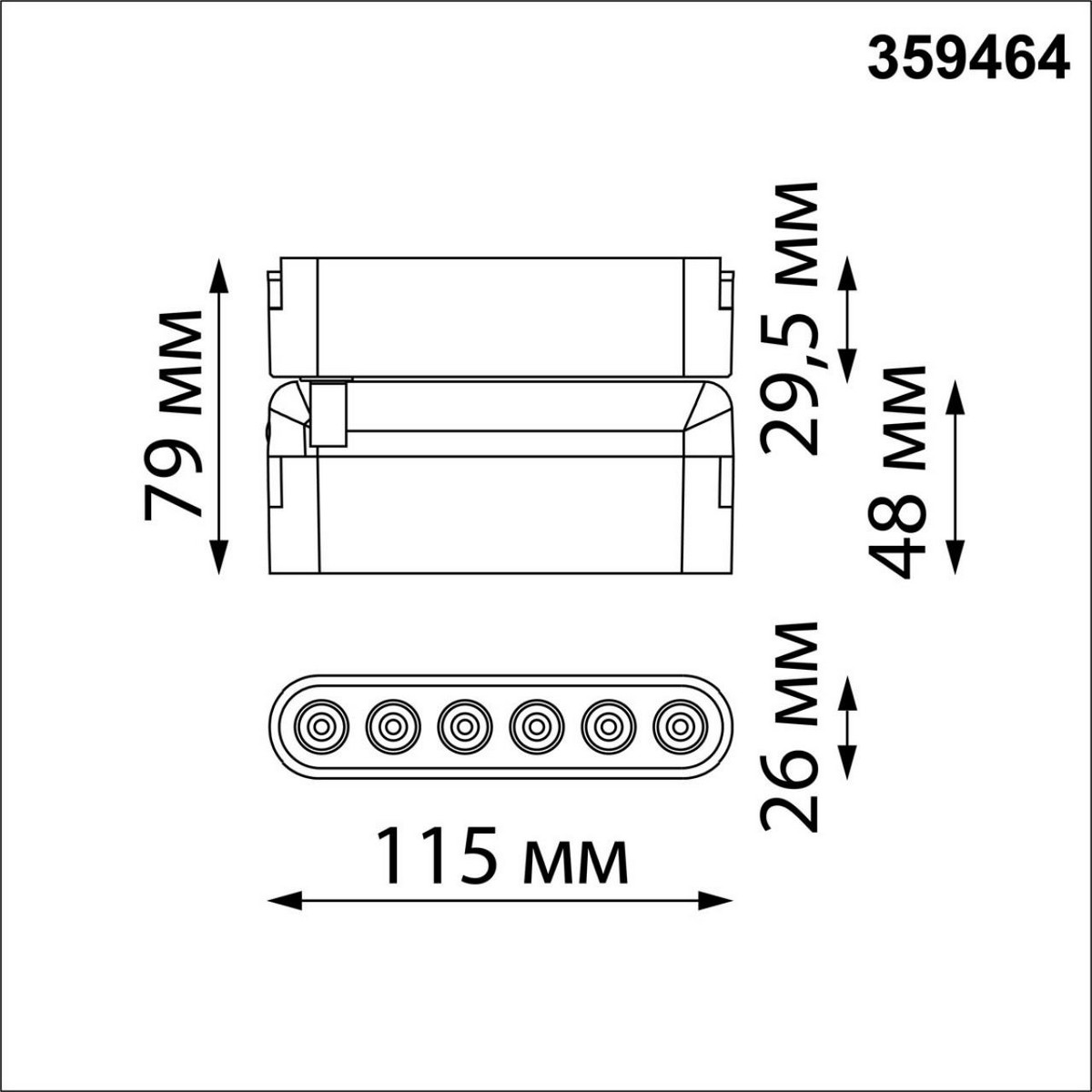 Трековые светодиодные светильники Трековый смарт светильник NOVOTECH EASY 359464 