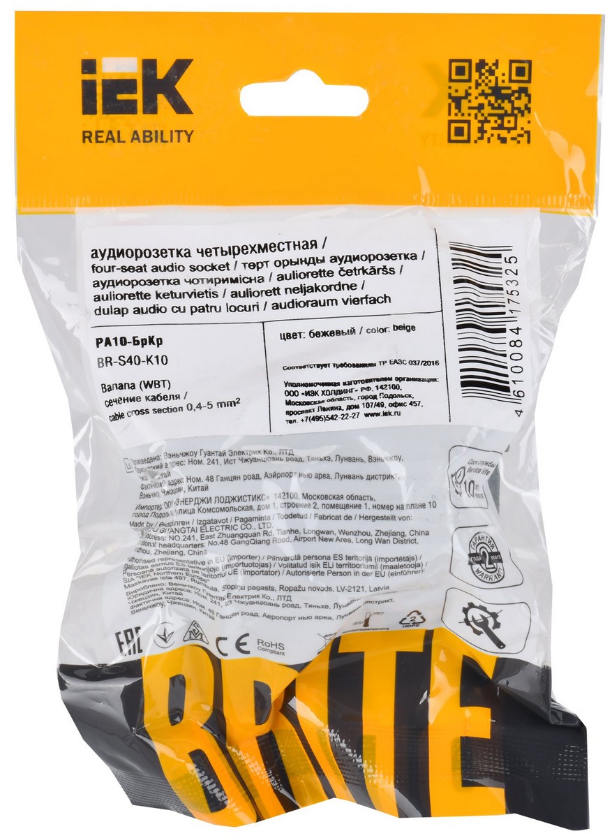 IEK Brite Бежевый Аудиорозетка IEK BRITE 4-местная РА10-БрКр бежевый BR-S40-K10