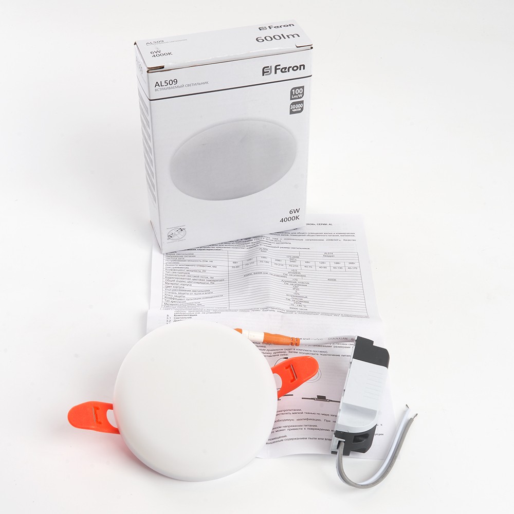 Встраиваемые светодиодные светильники Светодиодный светильник Feron AL509 с регулируемым диаметром (до 70мм) 6W 4000K 41207 