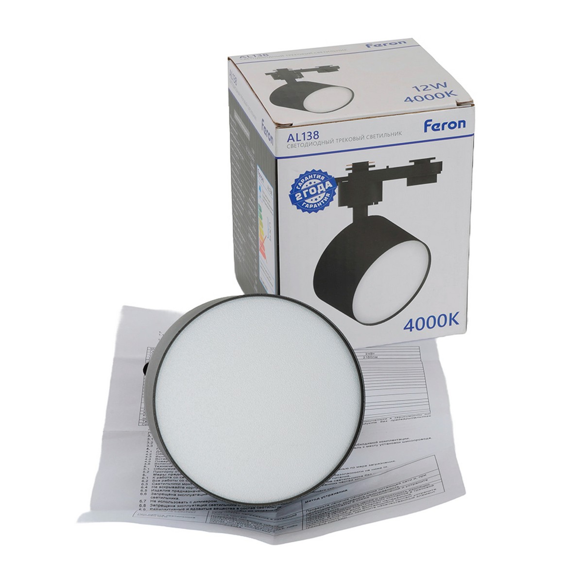 Трековые светодиодные светильники Светодиодный светильник Feron AL138 трековый 12W 4000K 110 градусов черный 51180 