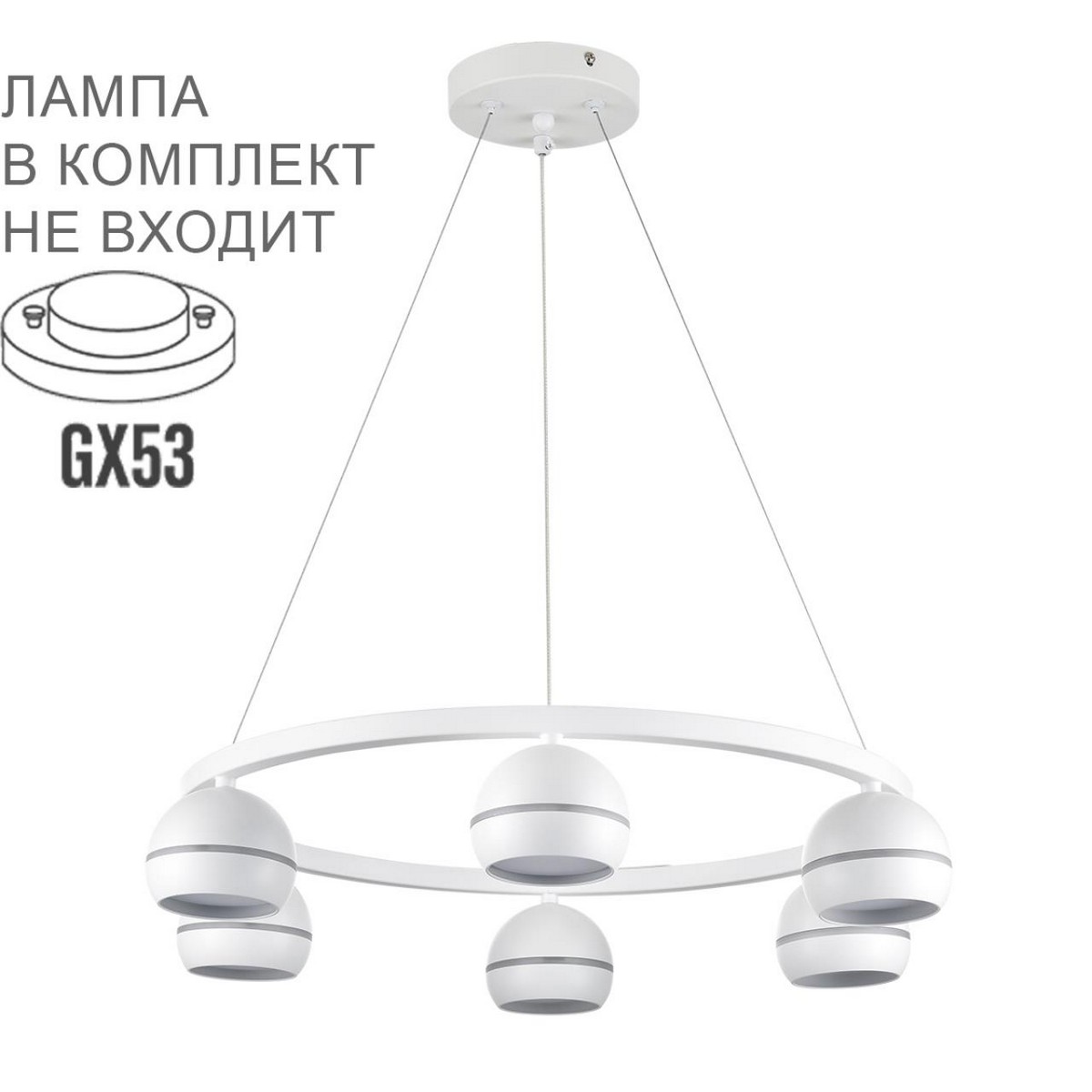 Люстры Подвесной светильник LUMION 8254/6 LUAZANA 