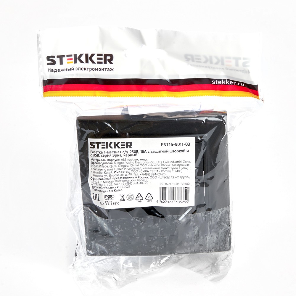 Эрна - Розетки и выключатели Stekker Розетка 1-местная c/з и с USB STEKKER PST16-9011-03 16А с защ. шторкой Эрна черный с рамкой 39480