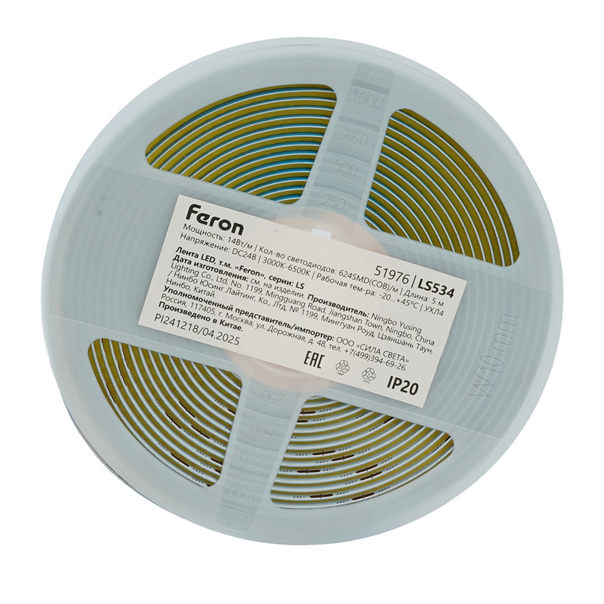 Светодиодная лента белая нейтральная Светодиодная COB лента Feron LS530 320SMD(2110)/м 10Вт/м 24V 4000К IP20 51976 