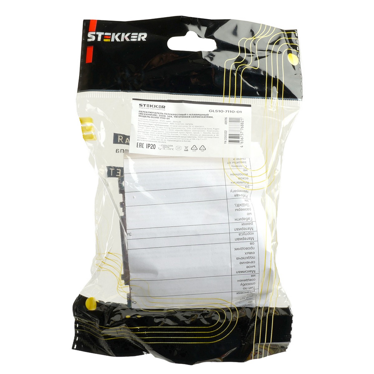 Катрин - Розетки и выключатели Stekker Переключатель STEKKER перекрестный 1-клавишный GLS10-7110-01 Катрин белый 49176