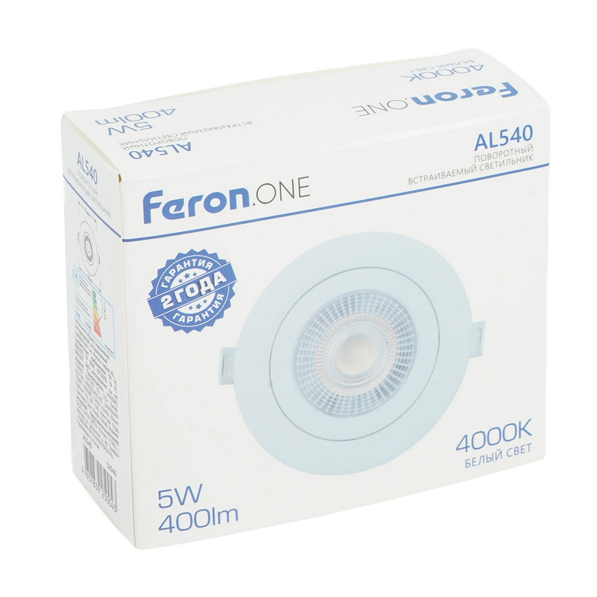 Встраиваемые светодиодные светильники Светодиодный светильник Feron.ONE AL540 встраиваемый 5W 4000K белый "круг" 52046 