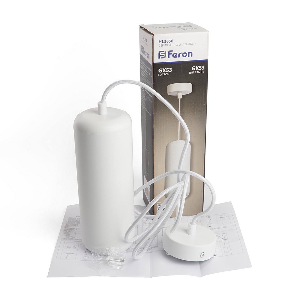 Подвесные светодиодные светильники Светильник подвесной Feron HL3658 Barrel ECHO levitation GX53 белый 48402 