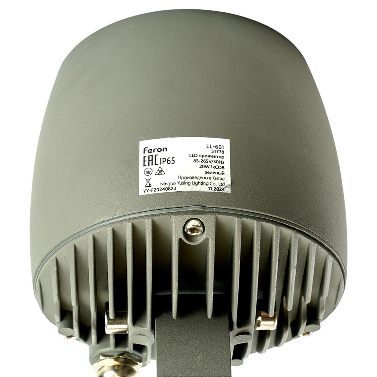 Светодиодные ландшафтные светильники Светодиодный светильник Feron ландшафтно-архитектурный LL-601 20W зеленый IP65 51778 