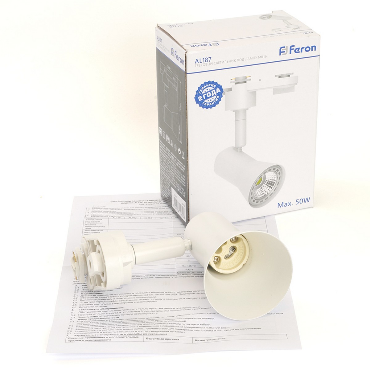 Трековые светодиодные светильники Светильник Feron AL187 трековый под лампу GU10 белый 48704 