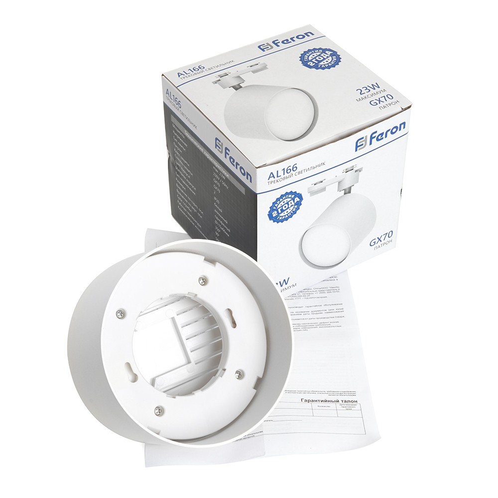 Трековые светодиодные светильники Светильник Feron AL166 трековый на шинопровод под лампу GX70 белый 48544 