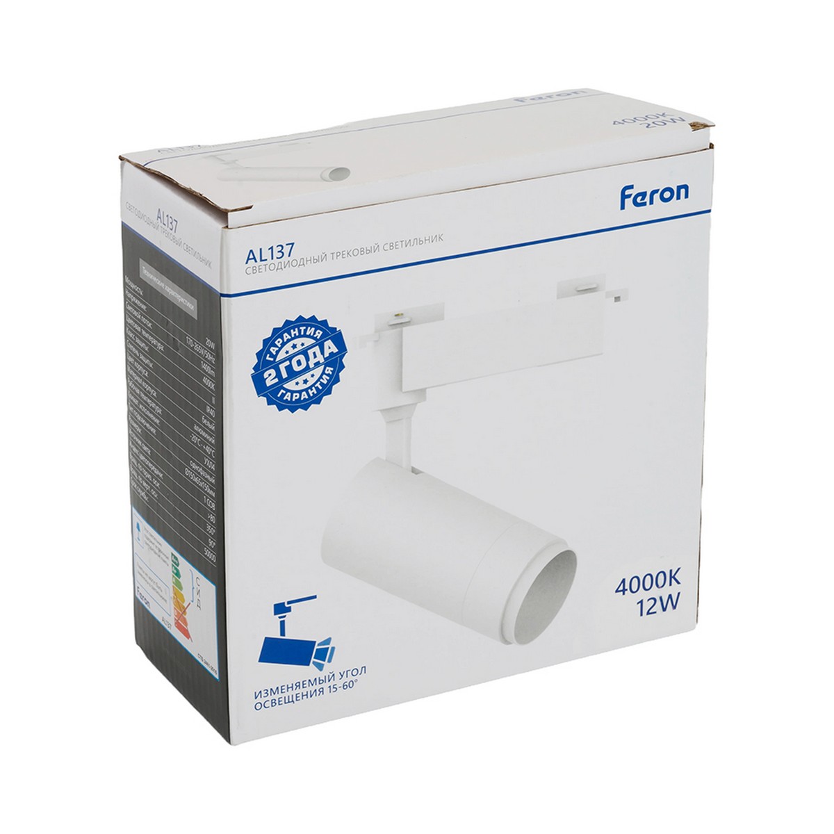 Трековые светодиодные светильники Светодиодный светильник Feron AL137 трековый 12W 4000K белый изменяемый угол освещения 15-60 град 51173 
