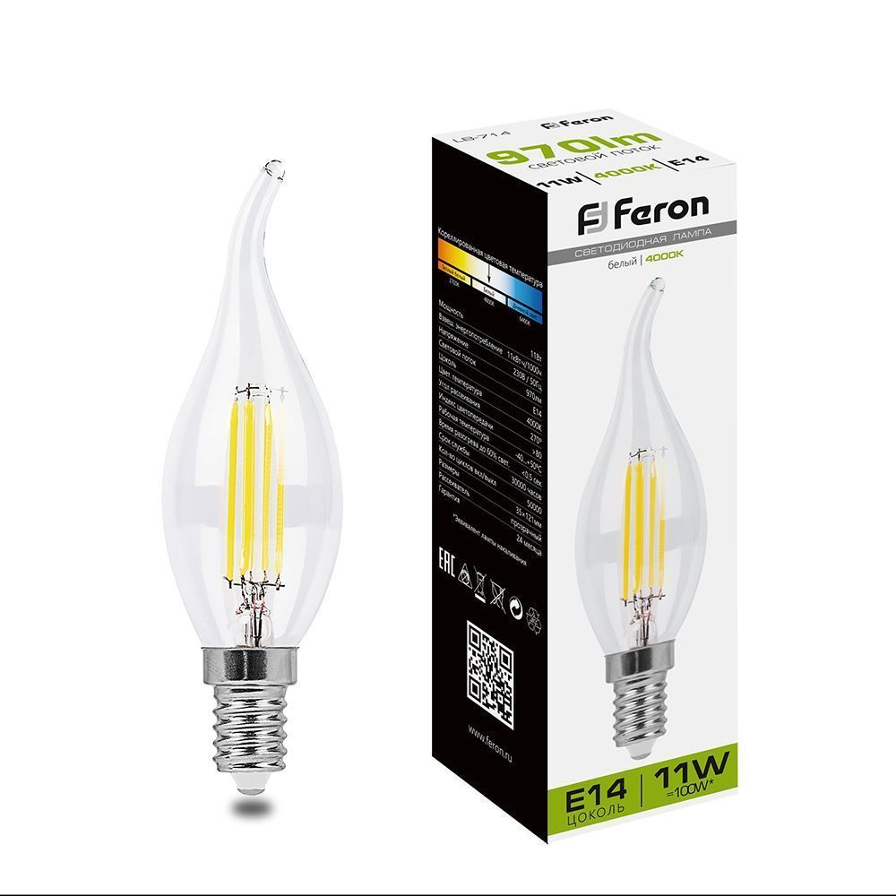 E14 Лампа светодиодная Feron LB-714 Свеча на ветру E14 11W 4000K 38012 