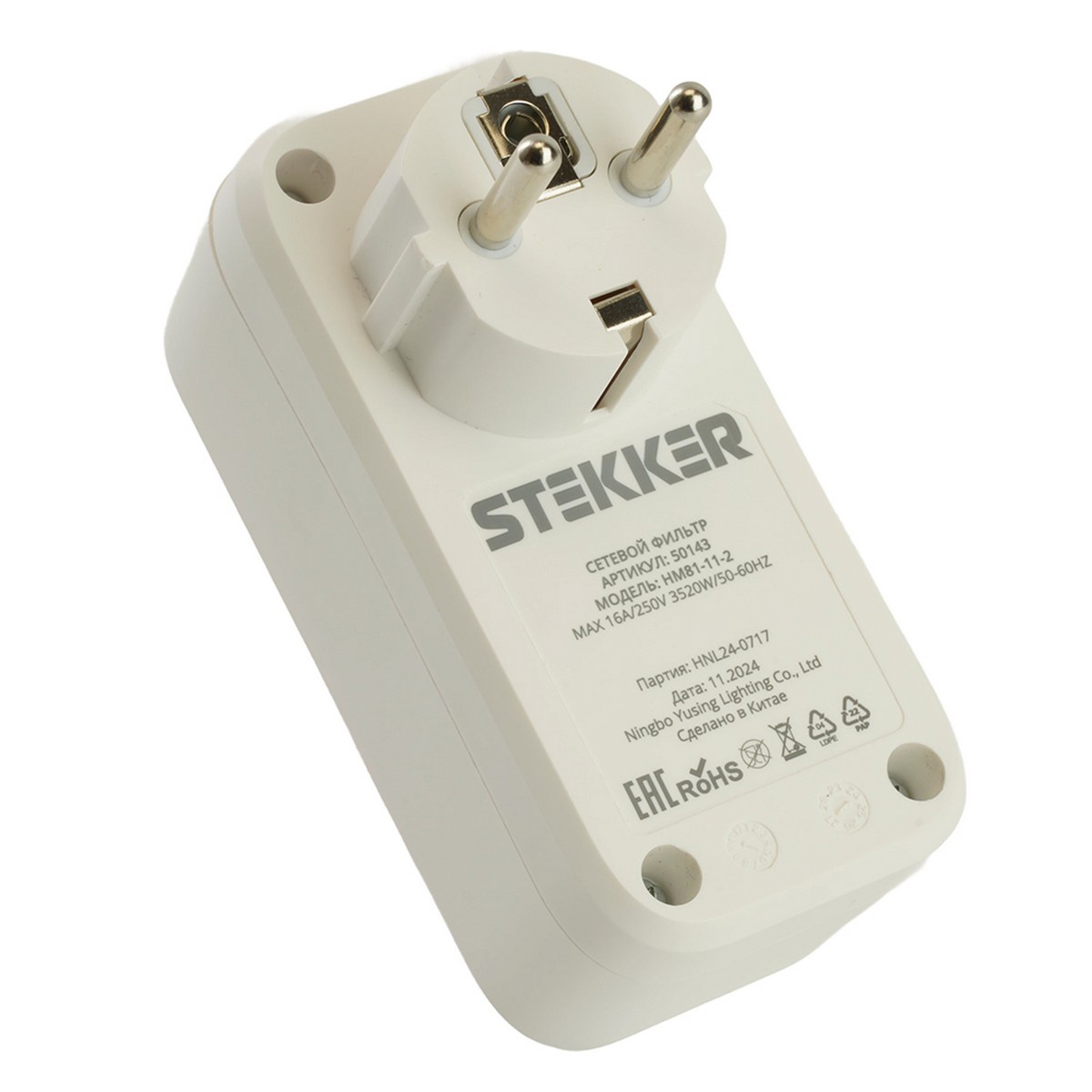 Колодки и удлинители, тройники Сетевой фильтр 1-местный с/з STEKKER HM81-11-2 с выключателем Nova белый 50143 