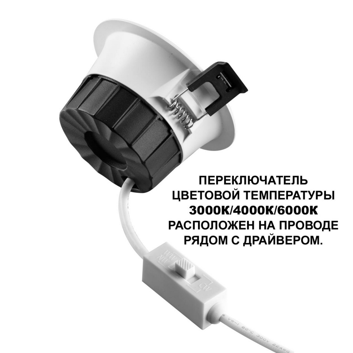 Встраиваемые светодиодные светильники Встраиваемый светодиодный светильник с переключателем цветовой температуры NOVOTECH 359555 CLARA 