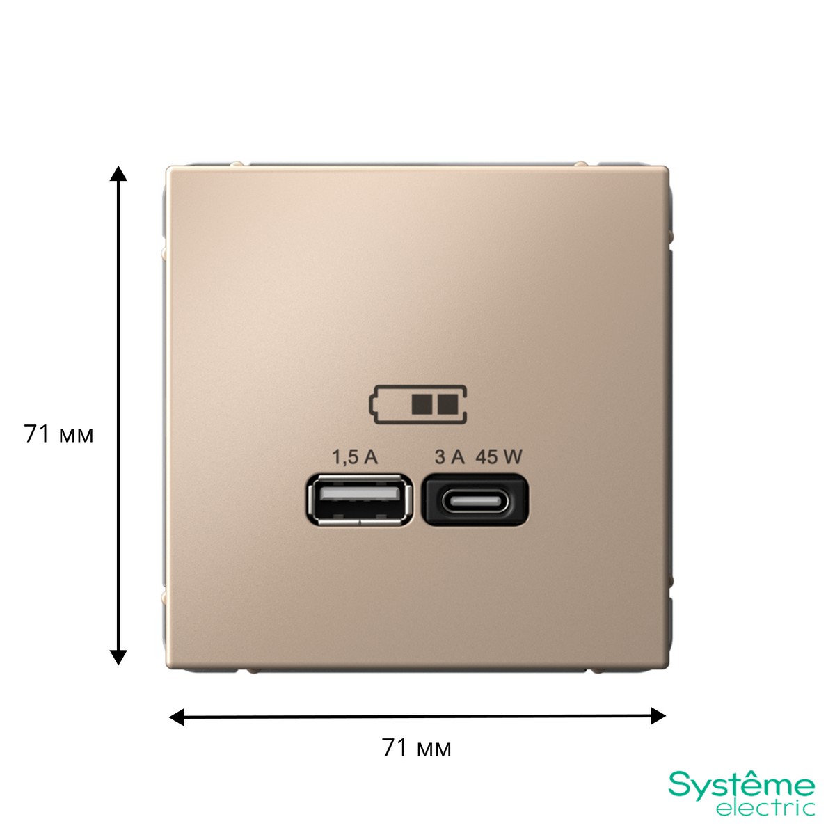 ArtGallery Песочный USB Розетка Systeme Electric ArtGallery Песочный A + тип-C 45Вт высокоскор.заряд. QC PD GAL001229