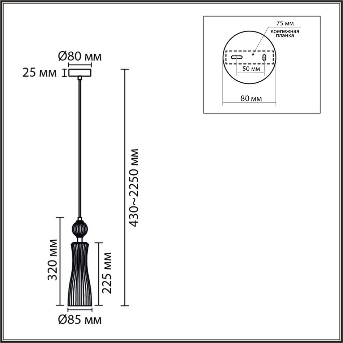 Подвесные светодиодные светильники Подвес LUMION 8269/1A EMILY 