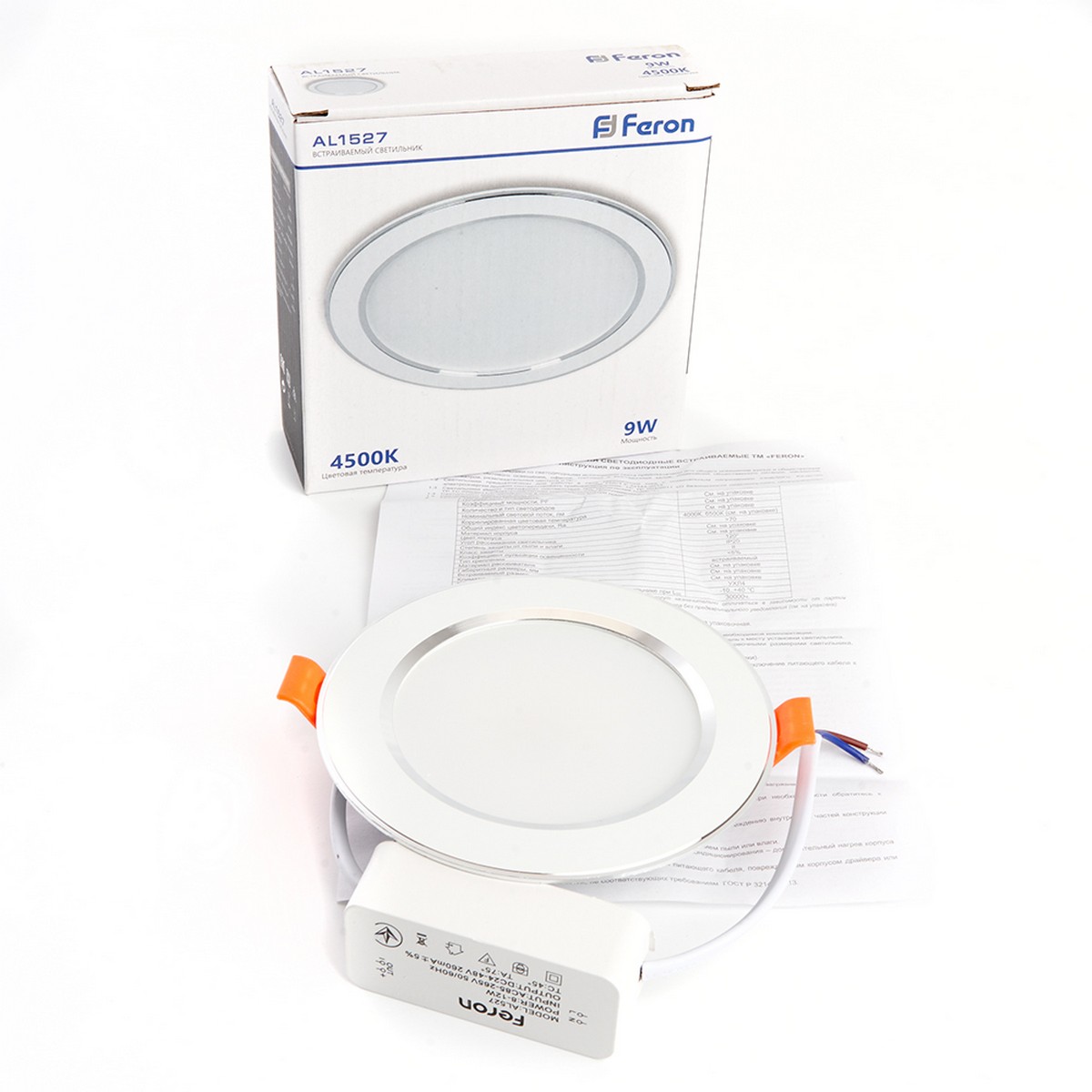 Встраиваемые светодиодные светильники Светильник встраиваемый светодиодный Feron AL1527 9W 4500K белый 41196 