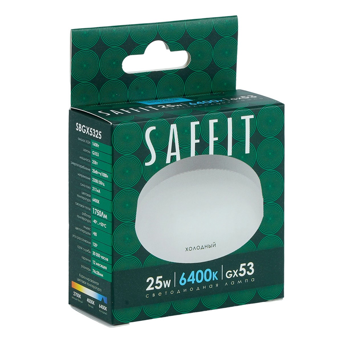 Лампа светодиодная SAFFIT SBGX5325 GX53 25W 230V 6400K 55286