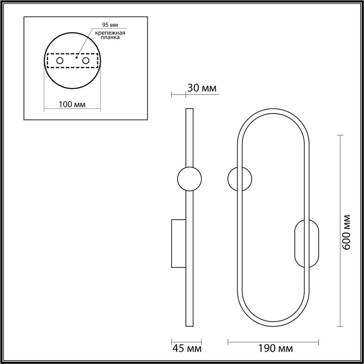 Накладные светодиодные светильники Настенный светильник LUMION 5607/20WL HARLOW 