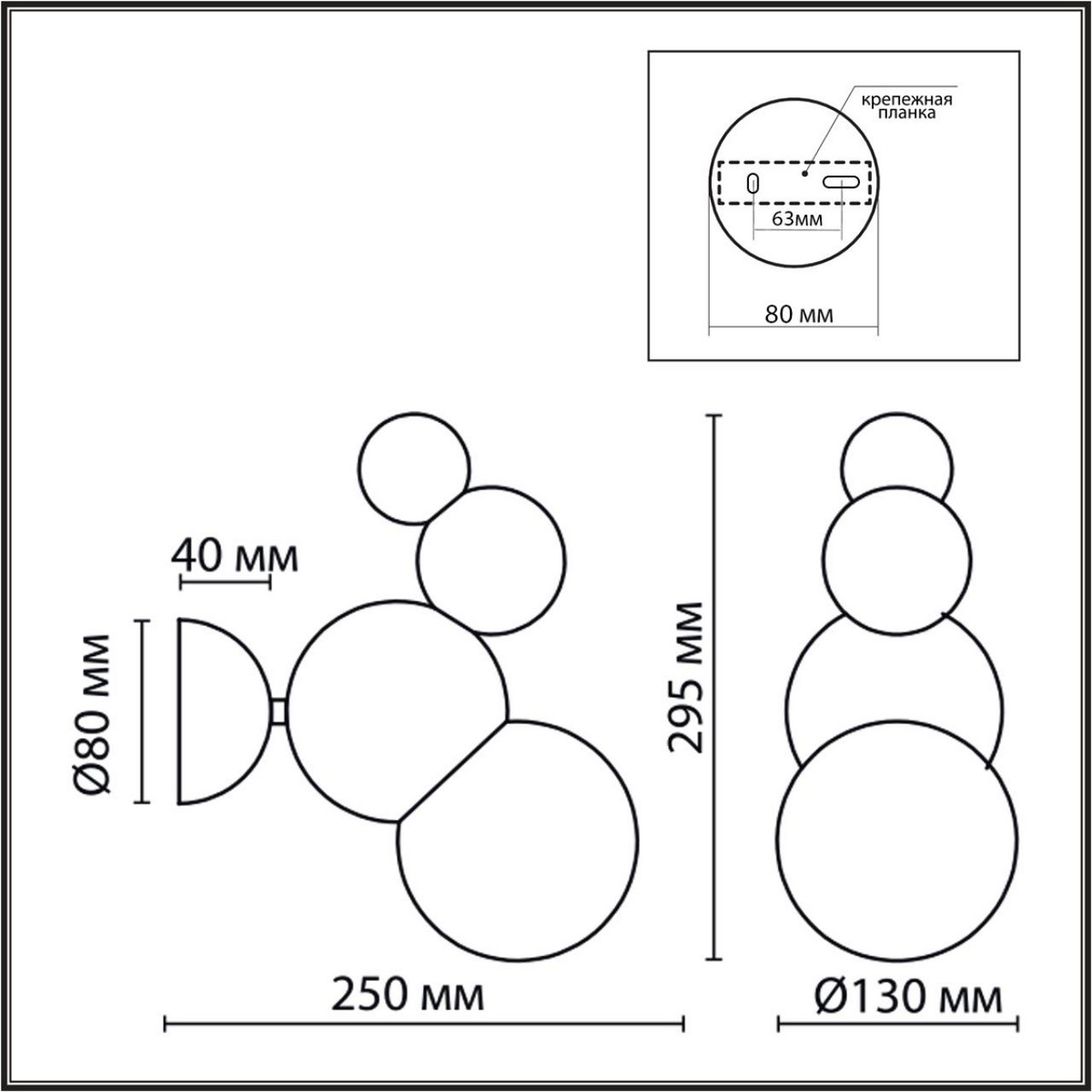 Бра Бра LUMION 6566/1W BLASEN 