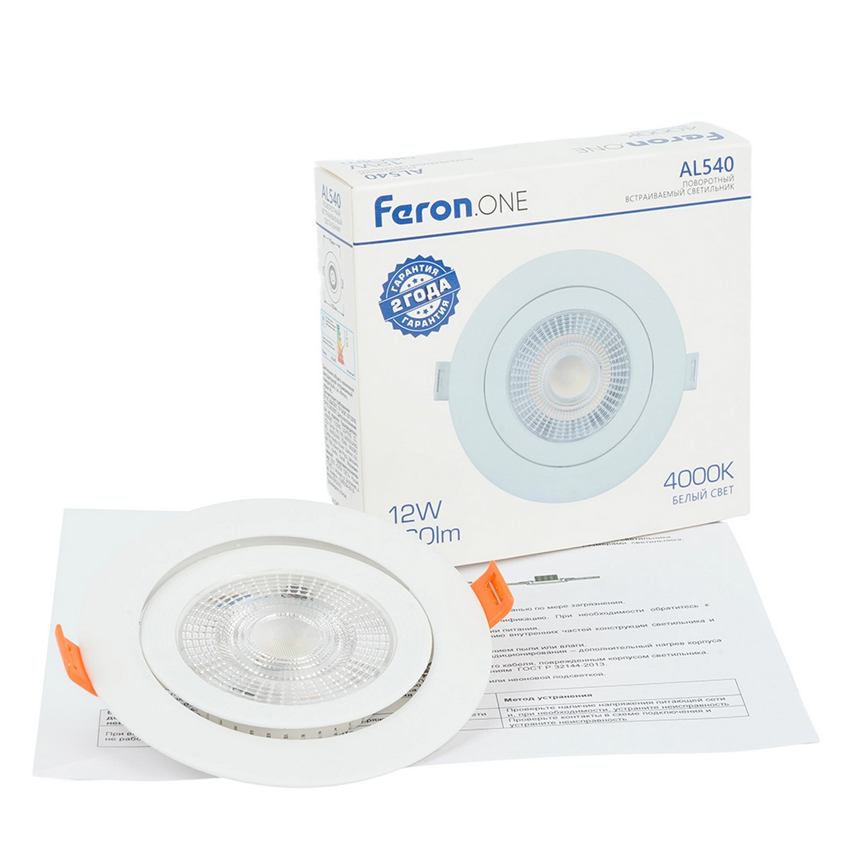 Встраиваемые светодиодные светильники Светодиодный светильник Feron.ONE AL540 встраиваемый 12W 4000K белый "круг" 52048 
