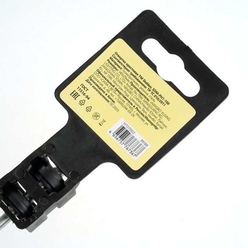 Отвертка крестовая STEKKER Ph 1 х 100 мм Cr-V двухкомпонентная рукоятка SDM-PH1-100 39769 фото