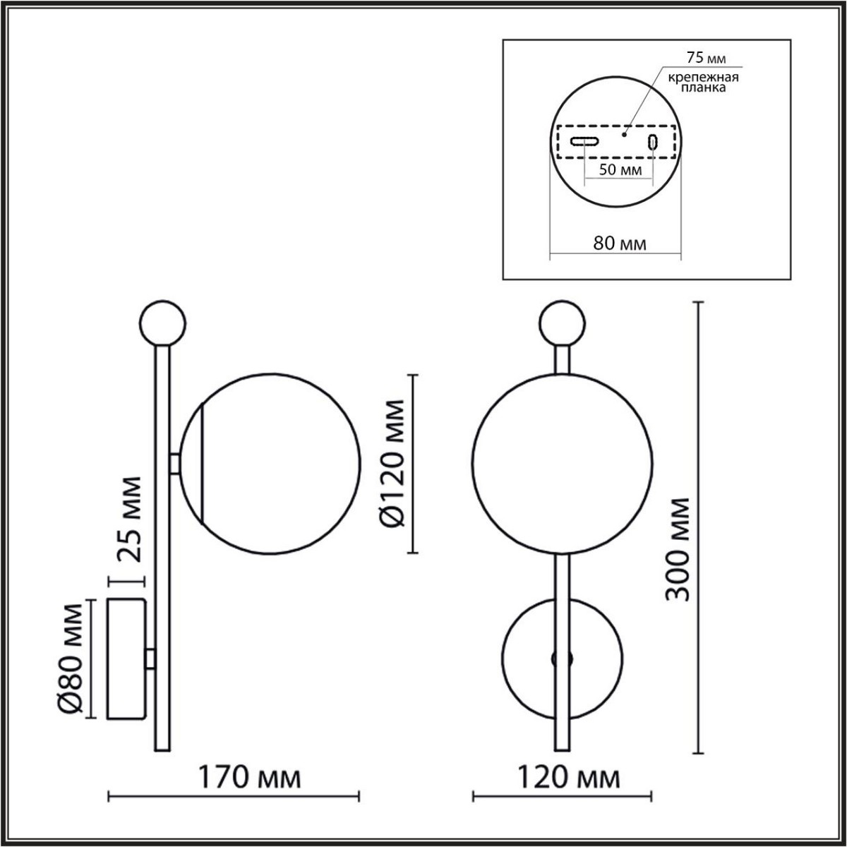 Бра Светильник настенный LUMION 6581/1W MELODY 