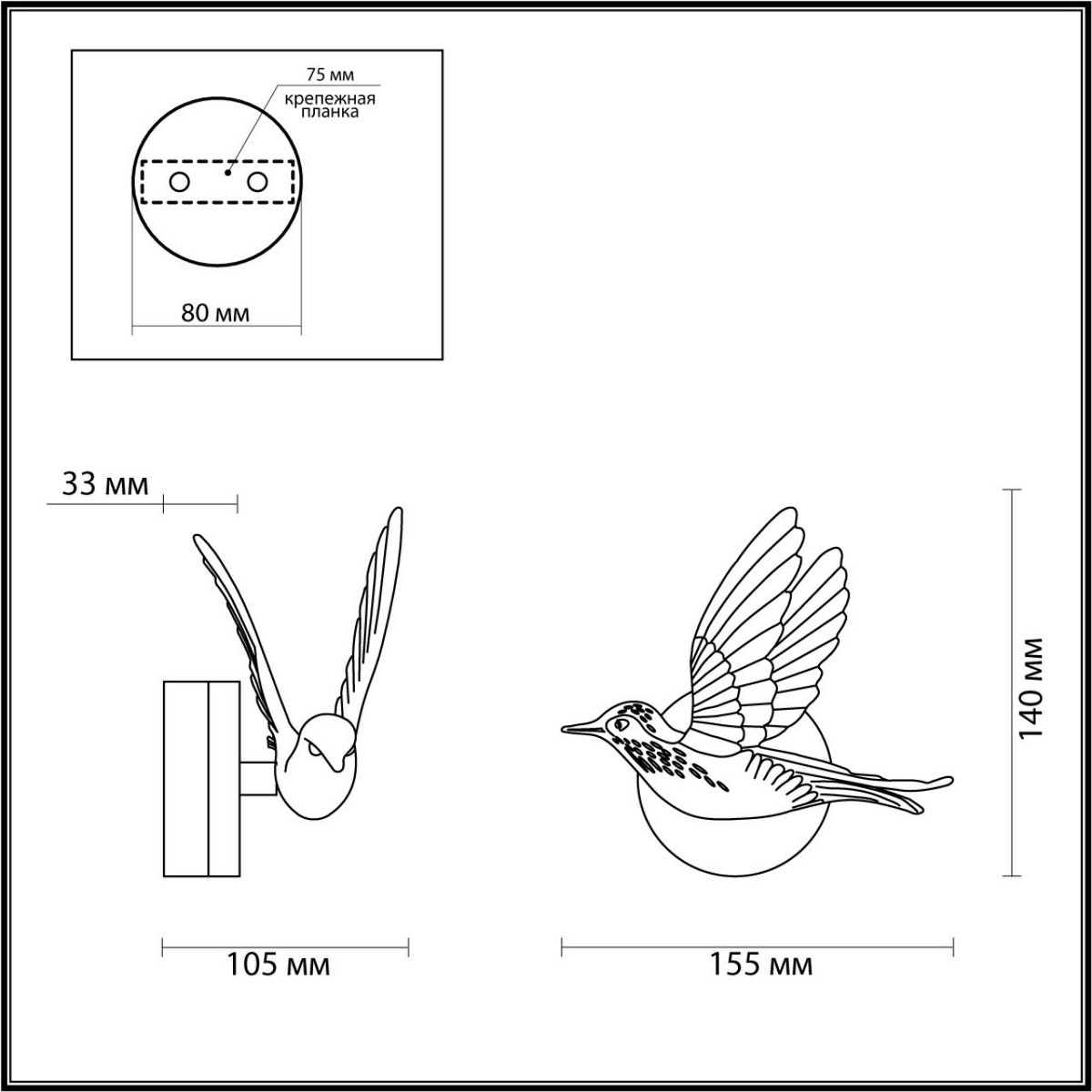 Накладные светодиодные светильники Настенный светильник ODEON LIGHT 4341/3WL COLOMBELLA 