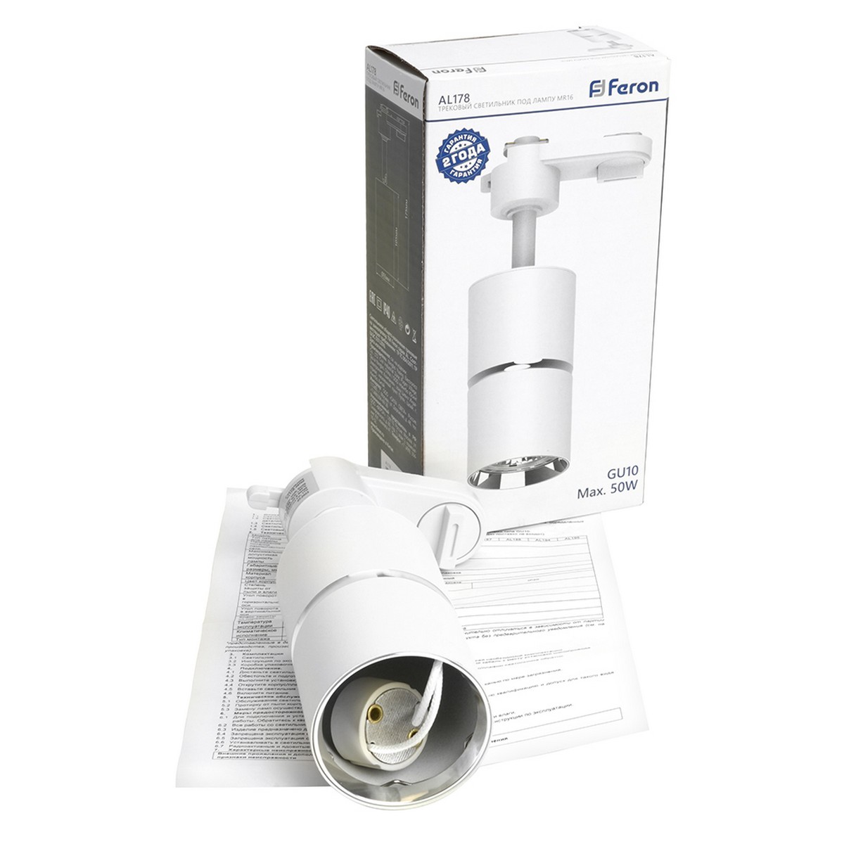 Трековые светодиодные светильники Светильник Feron AL178 трековый под лампу GU10 белый серебро 48702 