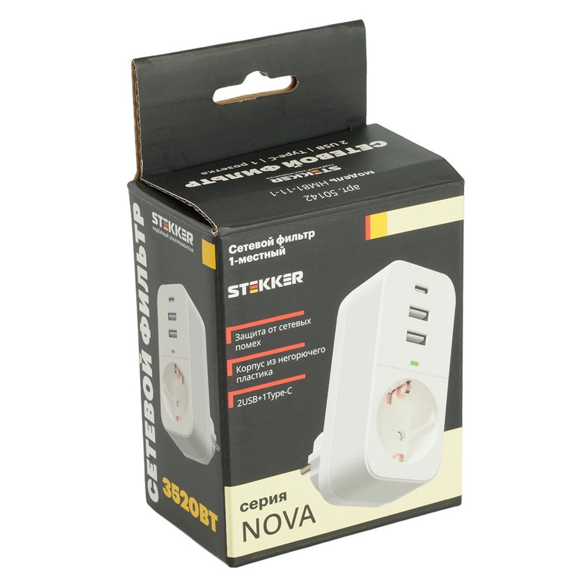 Колодки и удлинители, тройники Сетевой фильтр 1-местный с/з STEKKER HM81-11-1 2USB+1Type-C Nova белый 50142 