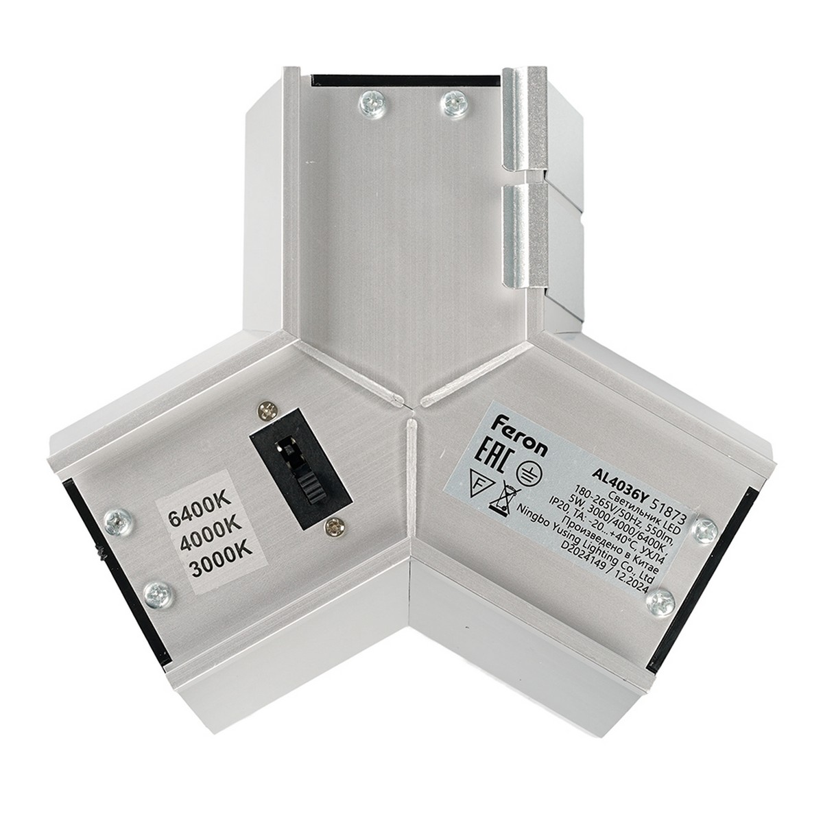 Линейные светодиодные светильники Светильник коннектор Feron AL4036Y 5W 3000К-4000К-6400K Y-образный серебро RetailRay 51873 