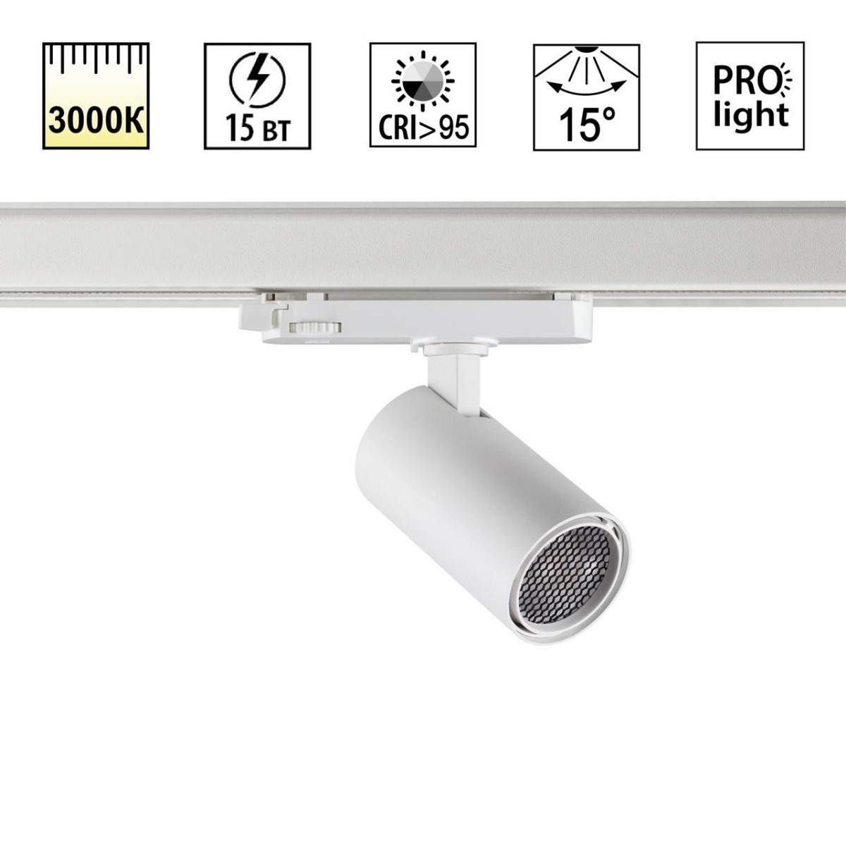 Трековые светодиодные светильники Светильник трехфазный трековый светодиодный NOVOTECH 359567 HELIX