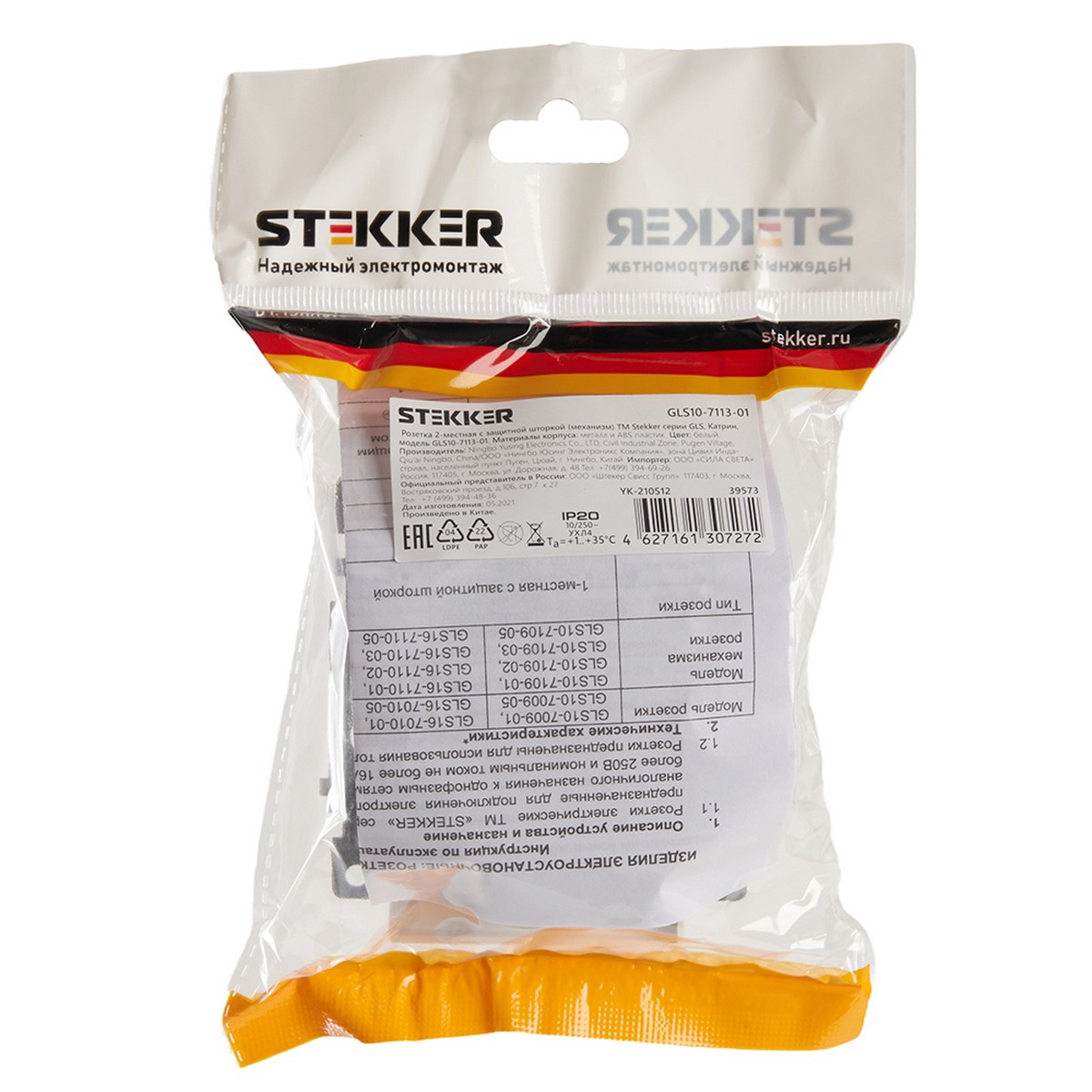 Катрин - Розетки и выключатели Stekker Розетка 2-местная б/з STEKKER GLS10-7113-01 250V 10А с защ. шторкой Катрин белый 39573