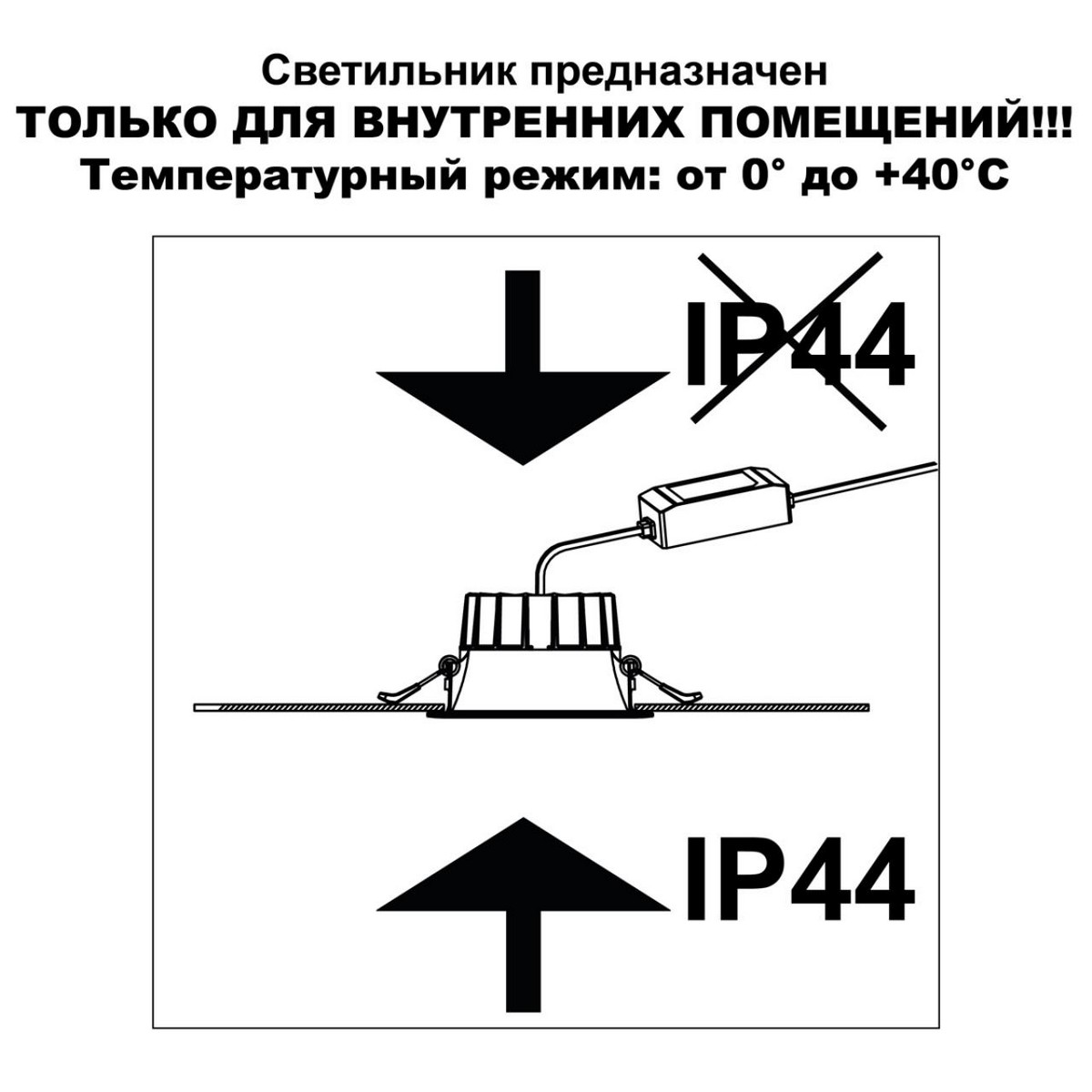 Встраиваемые светодиодные светильники Встраиваемый светодиодный светильник с переключателем цветовой температуры NOVOTECH 359555 CLARA 