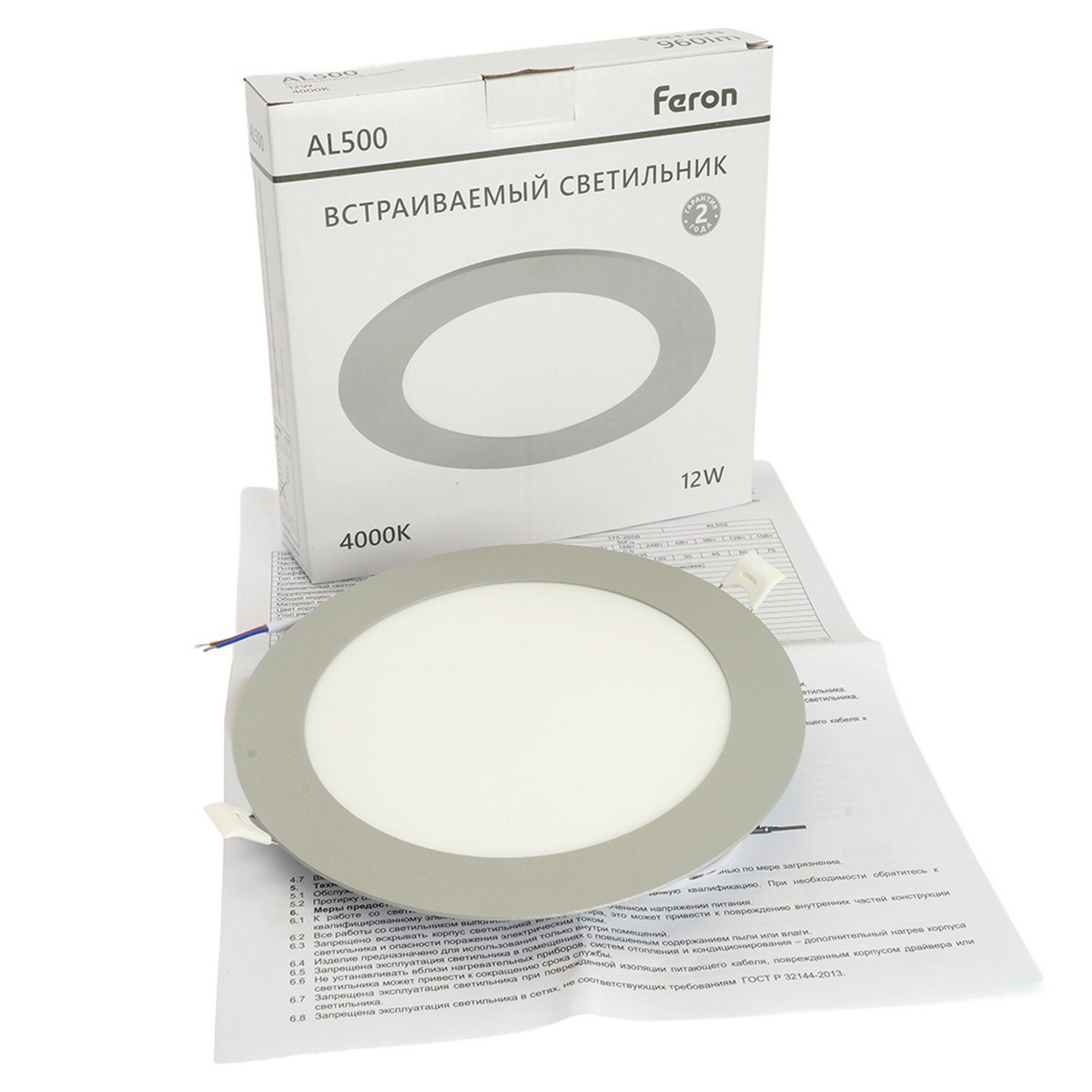 Встраиваемые светодиодные светильники Светодиодный светильник Feron AL500 встраиваемый 12W 4000K серый 51612 