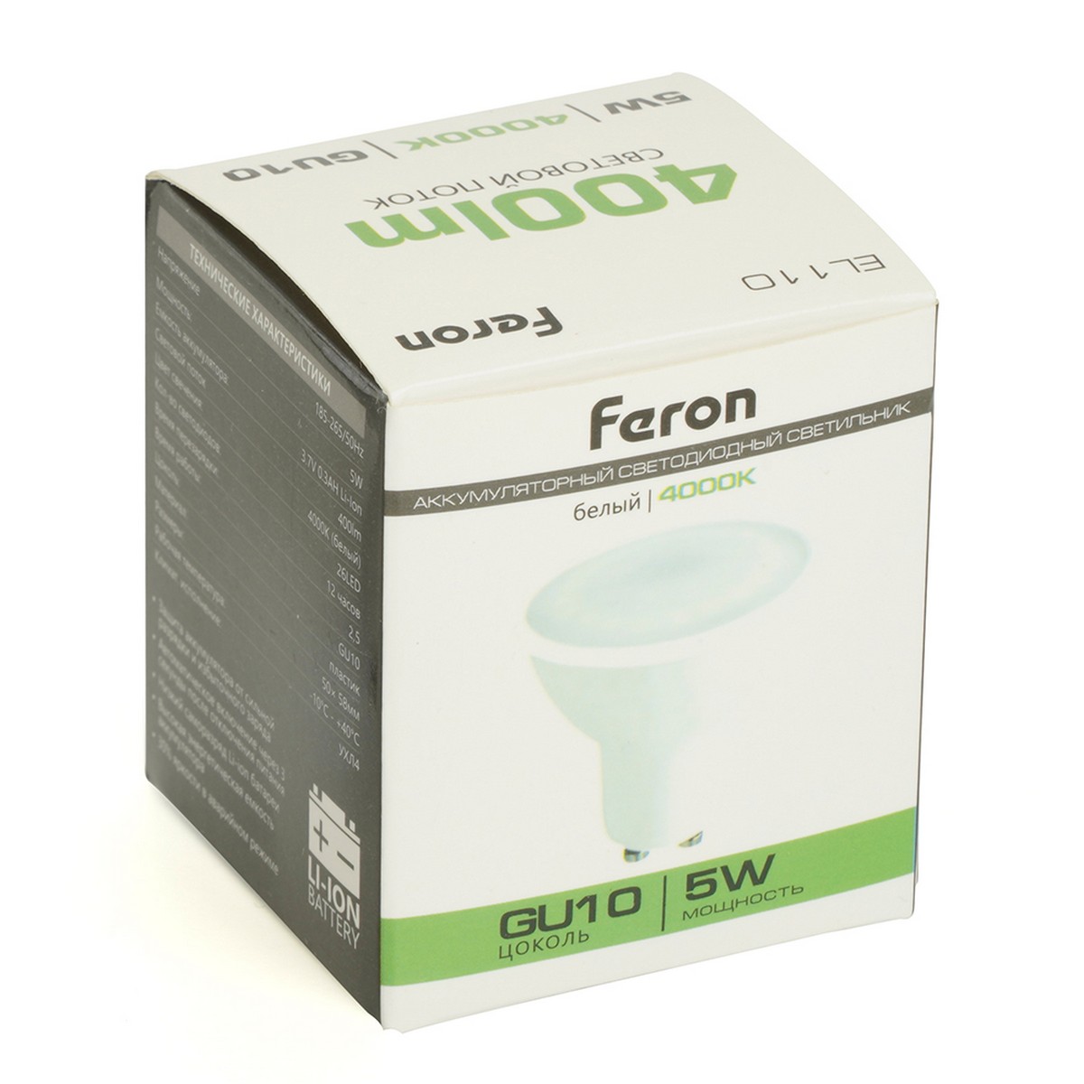 GU10 Светильник аккумуляторный Feron EL110 5W GU10 белый 48981 