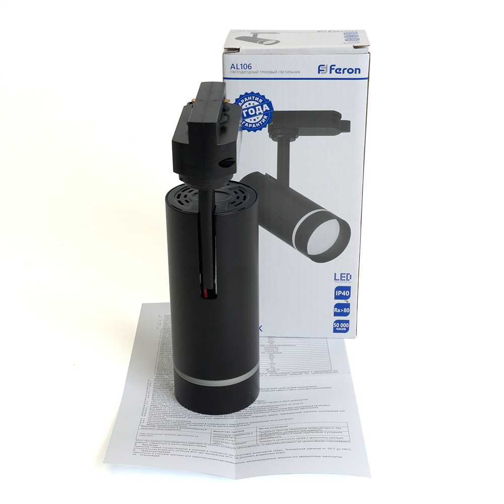 Трековые светодиодные светильники Светодиодный светильник Feron AL106 трековый на шинопровод 12W 4000K 80 градусов черный 32445 