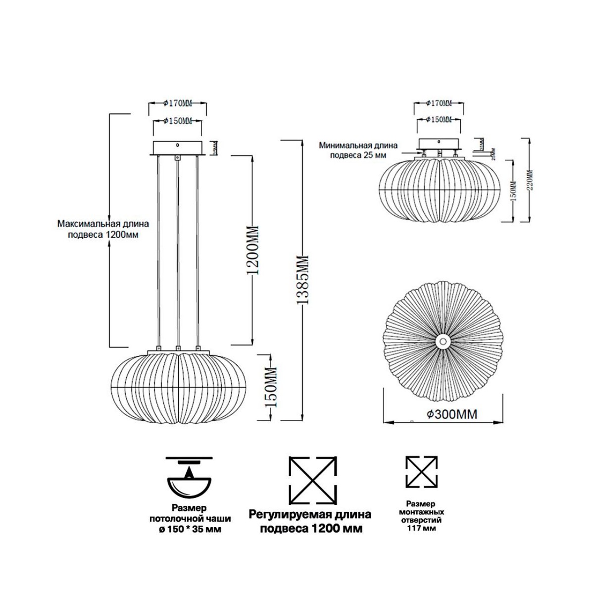 Подвесные светодиодные светильники Светильник подвесной СОНЕКС 7720/24L ANGELO 